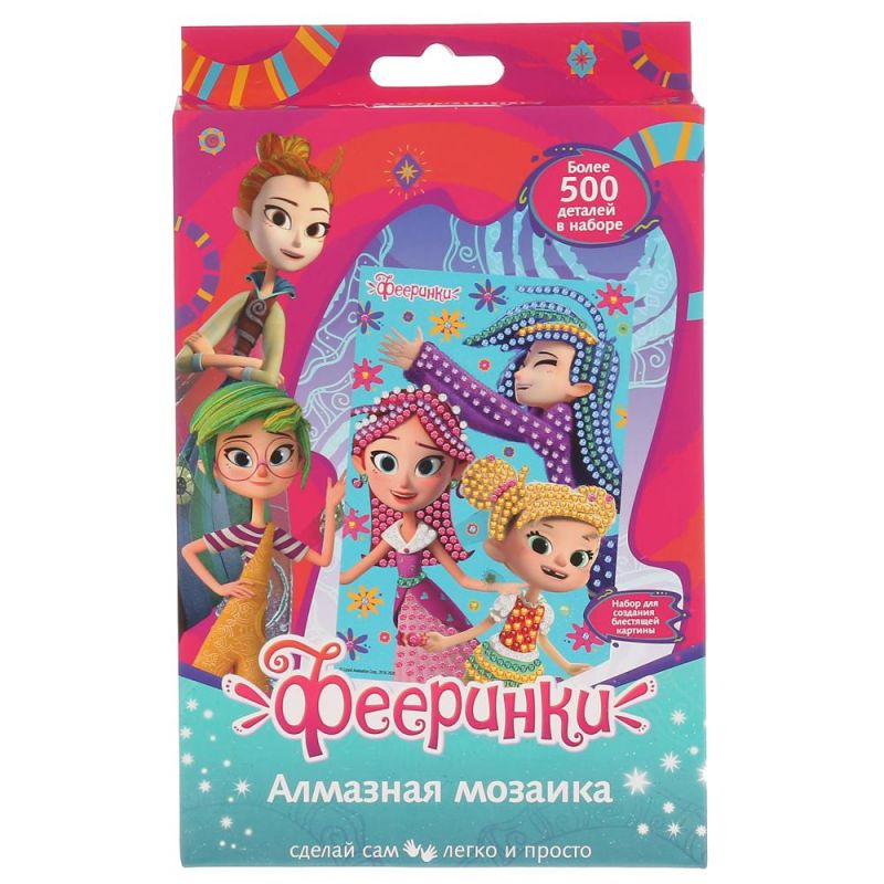 Набор д/дет тв-ва MultiArt Фееринки алмазная мозаика 10*15см