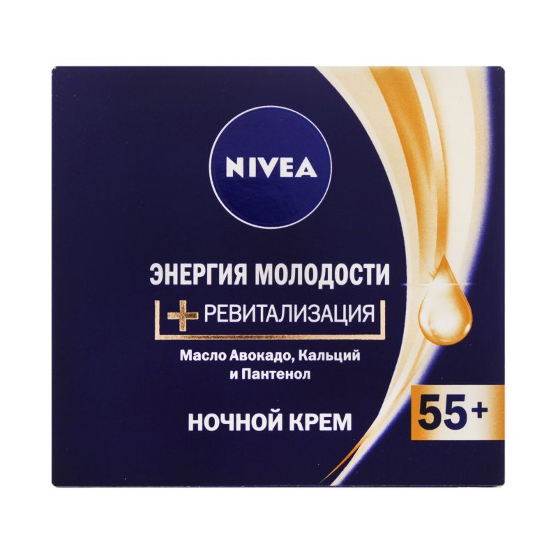 Крем Нивея 50мл. ночной 55+ Энергия молодости
