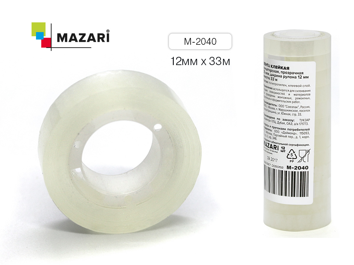 Скотч 12*33 Mazari (уп.12)