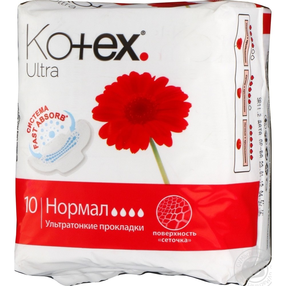 Прокладки Kotex Ультра Нормал 10шт. (10/16)