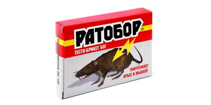 Приманка от грызунов Ратобор 50г. ТЕСТО-БРИКЕТ (100)