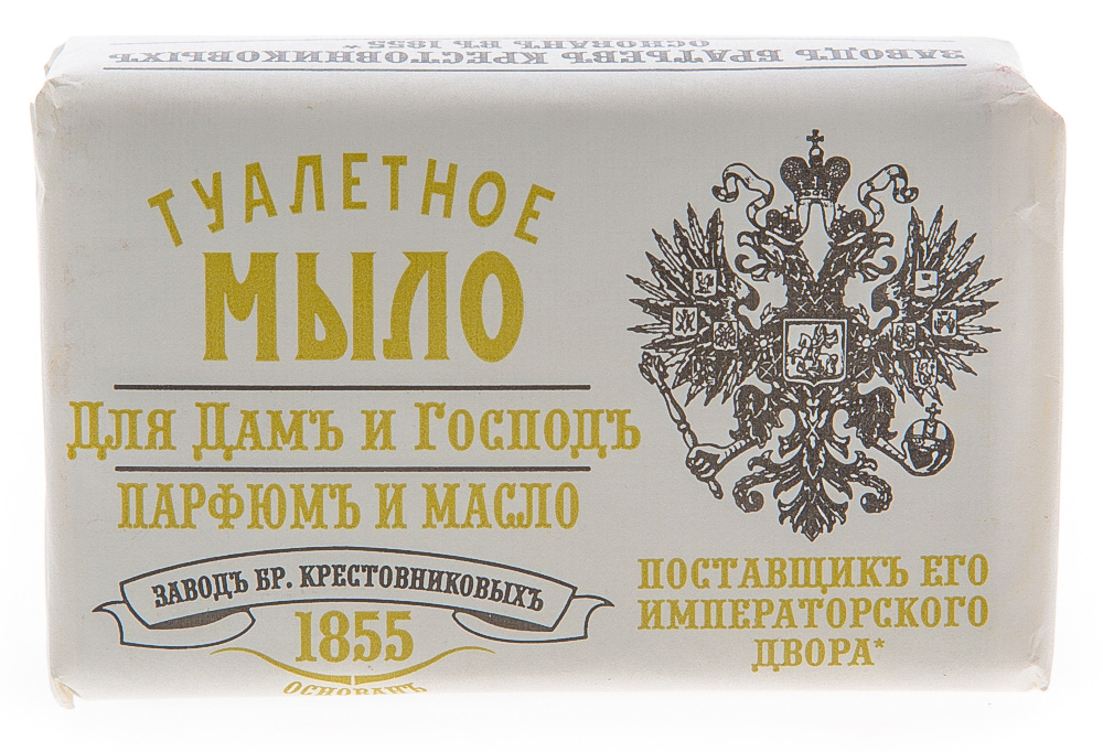 Мыло Для дамъ и Господъ" 190гр.  Парфюмъ и Масло