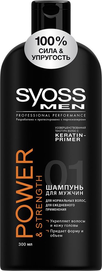 Шампунь SYOSS 300мл Men Power & Strength
