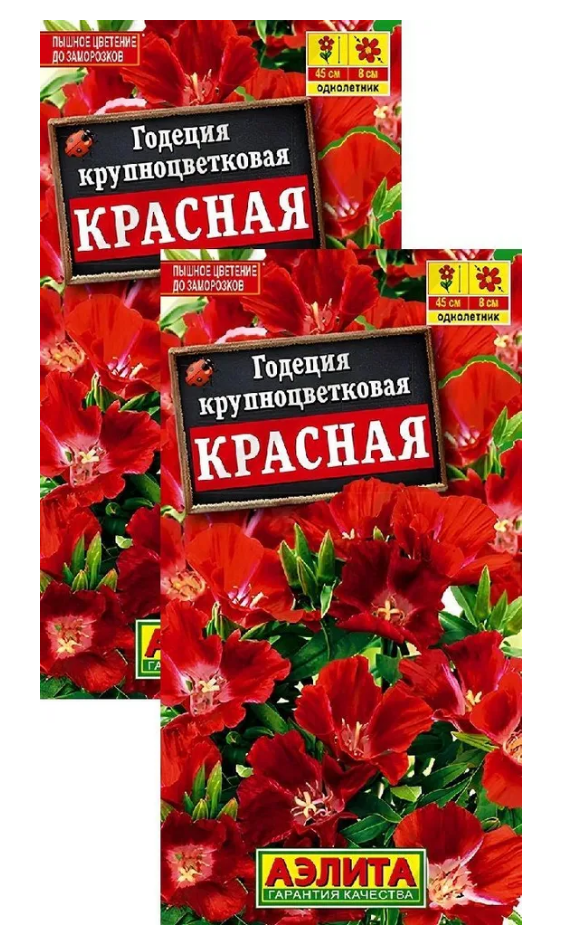 Семена Годеция Красная Аэлита (уп.10)