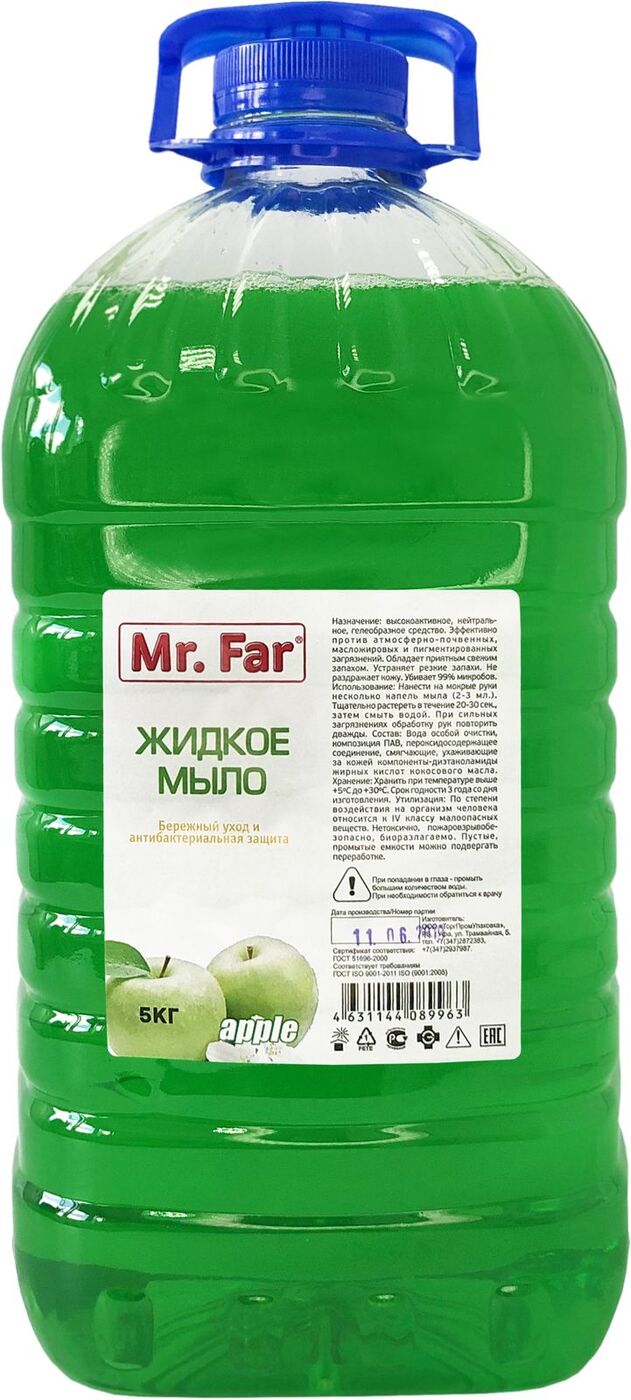 Мыло жидк. 5л. Хоз. Лучшая цена