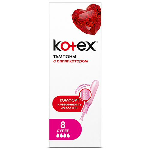 Прокладки Kotex тампоны 8шт. Супер с аппликатором