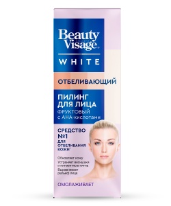 Пилинг Beauty Visage 45мл. Отбеливающий 1412 (18)