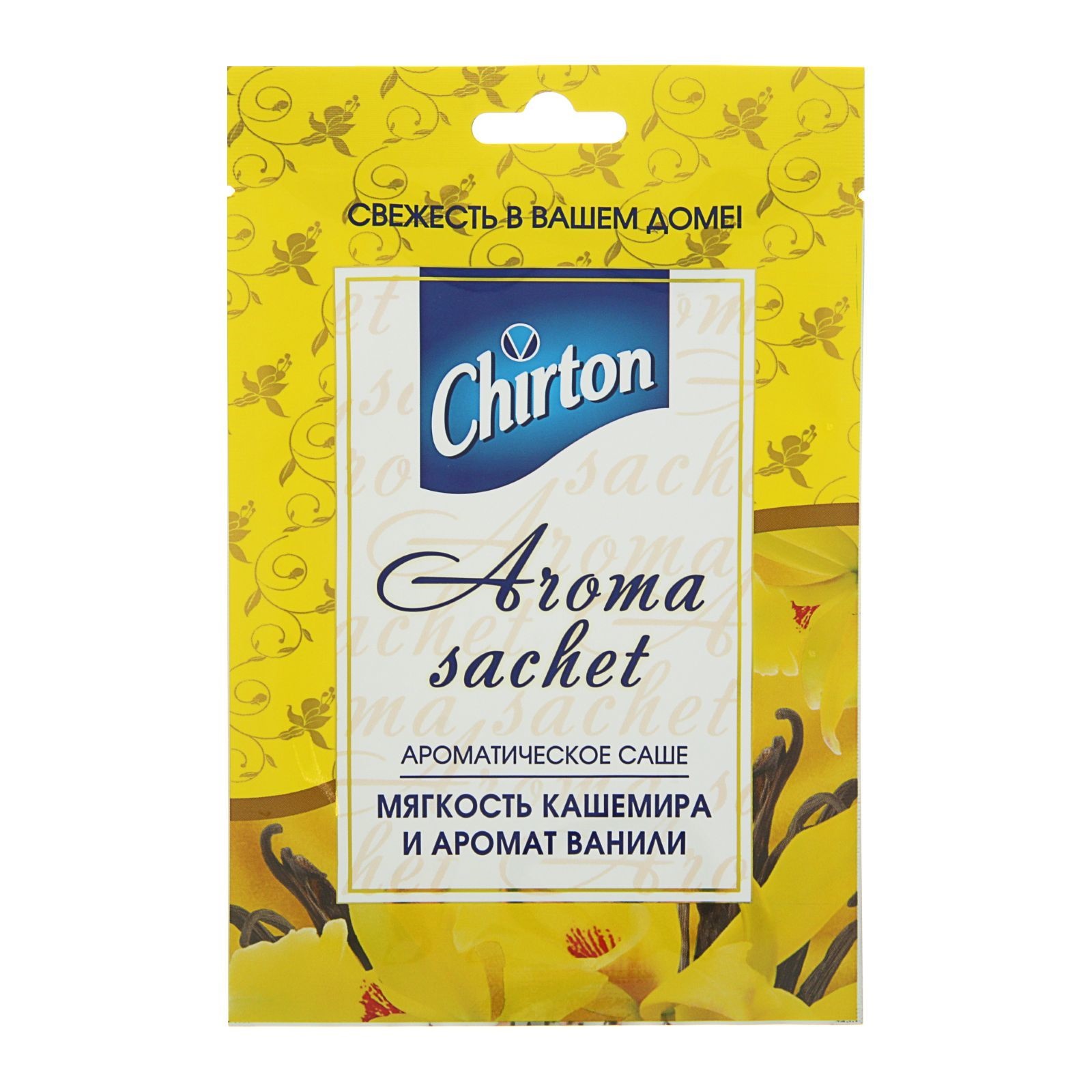 Освежитель воздуха Chirton 15гр. САШЕ Мягкость кашемира и ваниль
