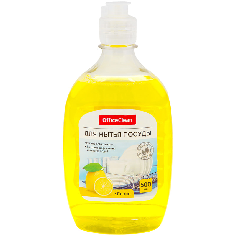 ЖМС OfficeClean 500мл. в асс.