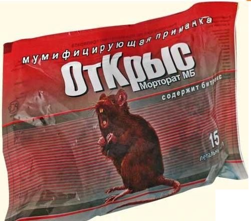 Приманка от грызунов МОРТОРАТмумифицир. (5 доз)