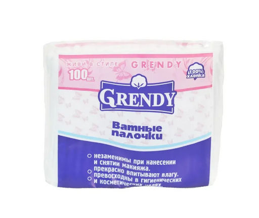 Ватные палочки Grendy 100шт. пакет