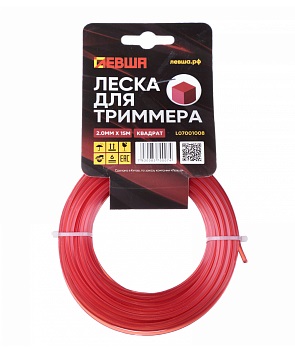 Леска д/триммера 2мм*15м. Квадрат Левша