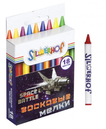 Набор воск.мелков 18цв. Silwerhof "Space Battle"