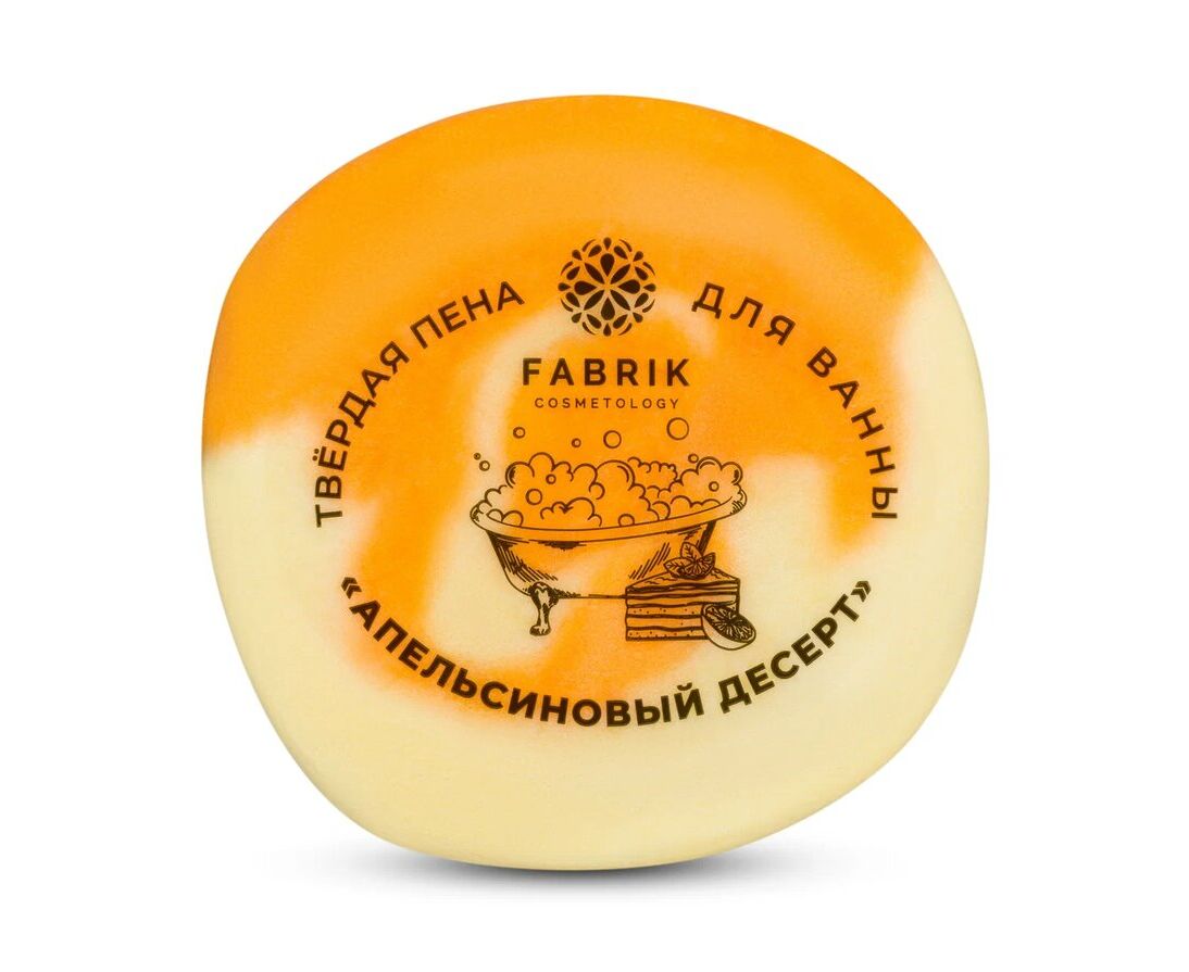Пена для ванн Fabrik cosmetology 100г. твердая Апельсиновый десерт