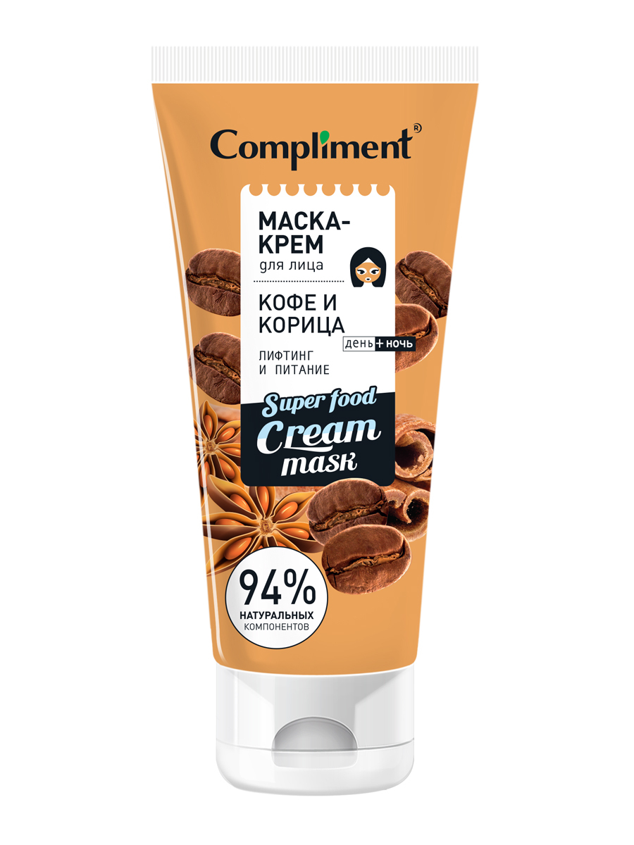 Маска д/лица Compliment 130мл. крем Кофе и Корица лифтинг и питание***