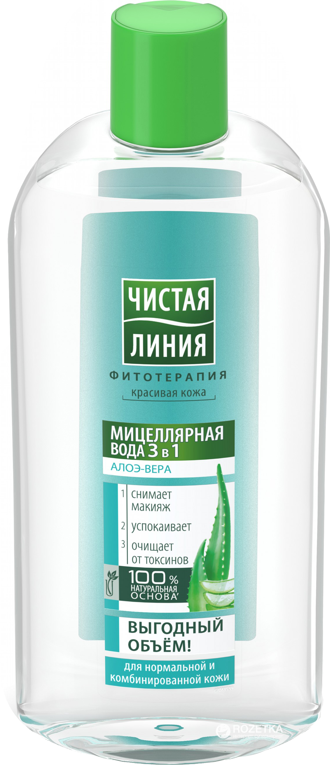 Мицеллярная вода Чистая линия 400мл. 3в1 Для норм. и комб. кожи