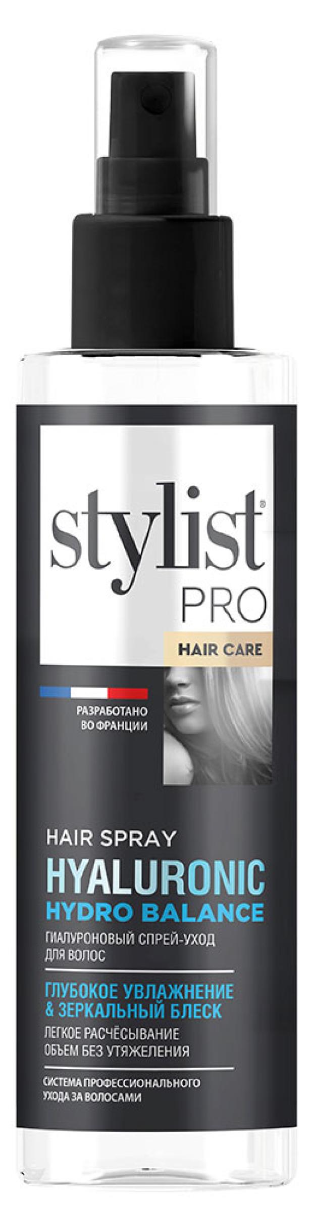 Спрей д/волос Stylist Color Pro 190мл. гиалурон увлажнение и блеск