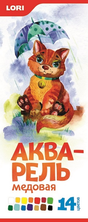 Краски акварель 14цв. Гамма Lori