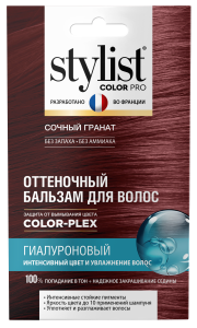 Оттеночный бальзам STYLIST COLOR PRO 50мл. сочный гранат