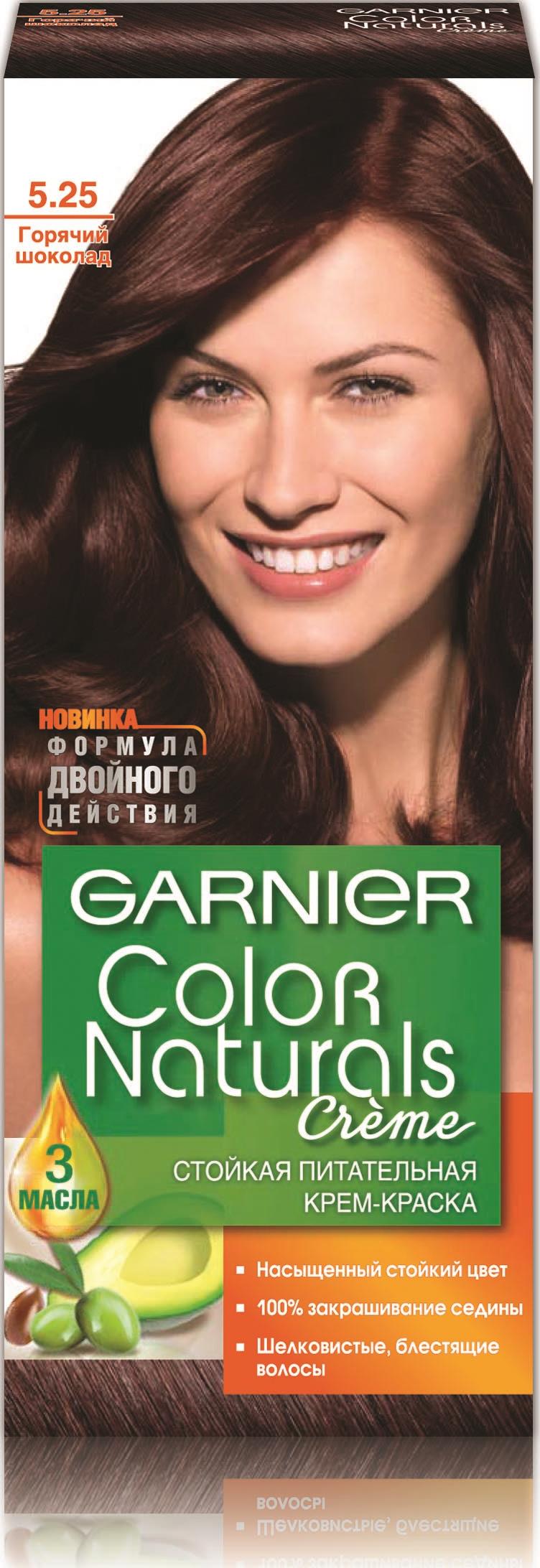 Краска д/волос Garnier Color Naturals 5.25 Горячий шоколад (12)