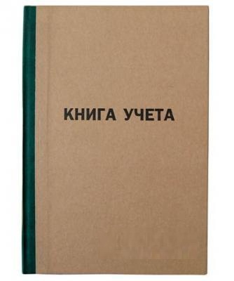Книга учета 96л. OfficeSpace писч. кл. 7БЦ