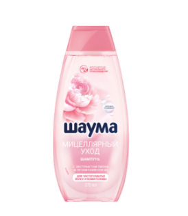 Шампунь Шаума 370 мл. Мицеллярный уход (10)