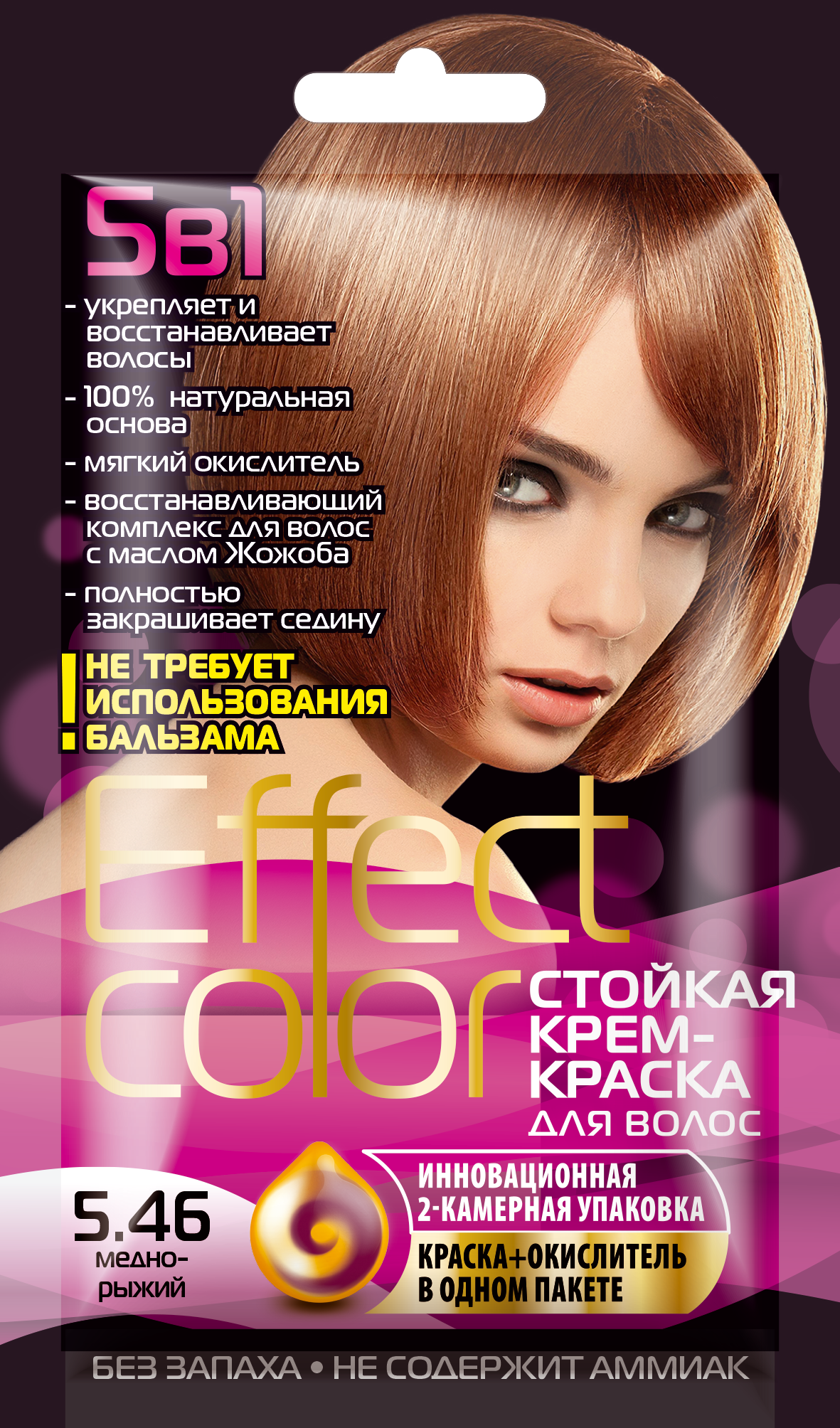 Краска д/волос Effect Color т.5,46 Медно-рыжий 4922