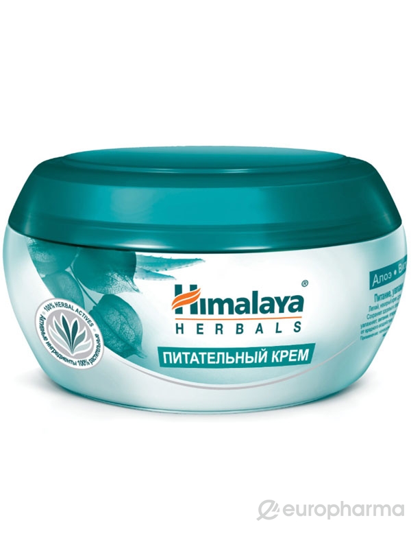 Крем Himalaya 50мл. д/лица питательный
