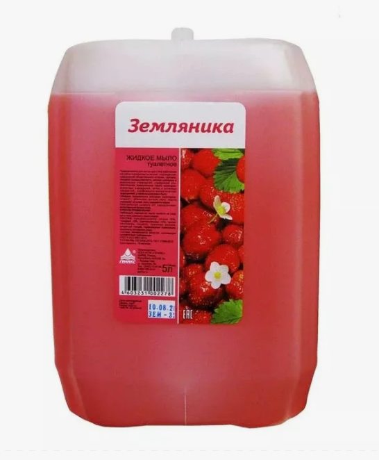Мыло жидк. 5л. Ника
