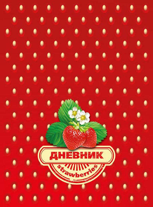 Дневник БиДжи д/ст./мл.кл "Клубничка"
