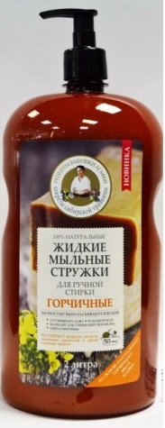 Мыло жидк. РБА 2л. Стружки жидкие 100%натур. Горчичные д/ручн.стирки