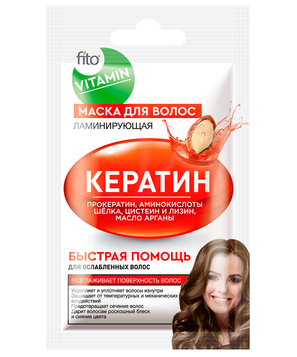 Маска д/волос FITO 20мл. Кератин Ламинирующая 7345