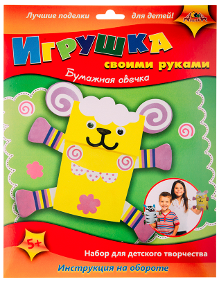 Набор д/дет тв-ва Апплика Игрушка своими руками Бумажная овечка