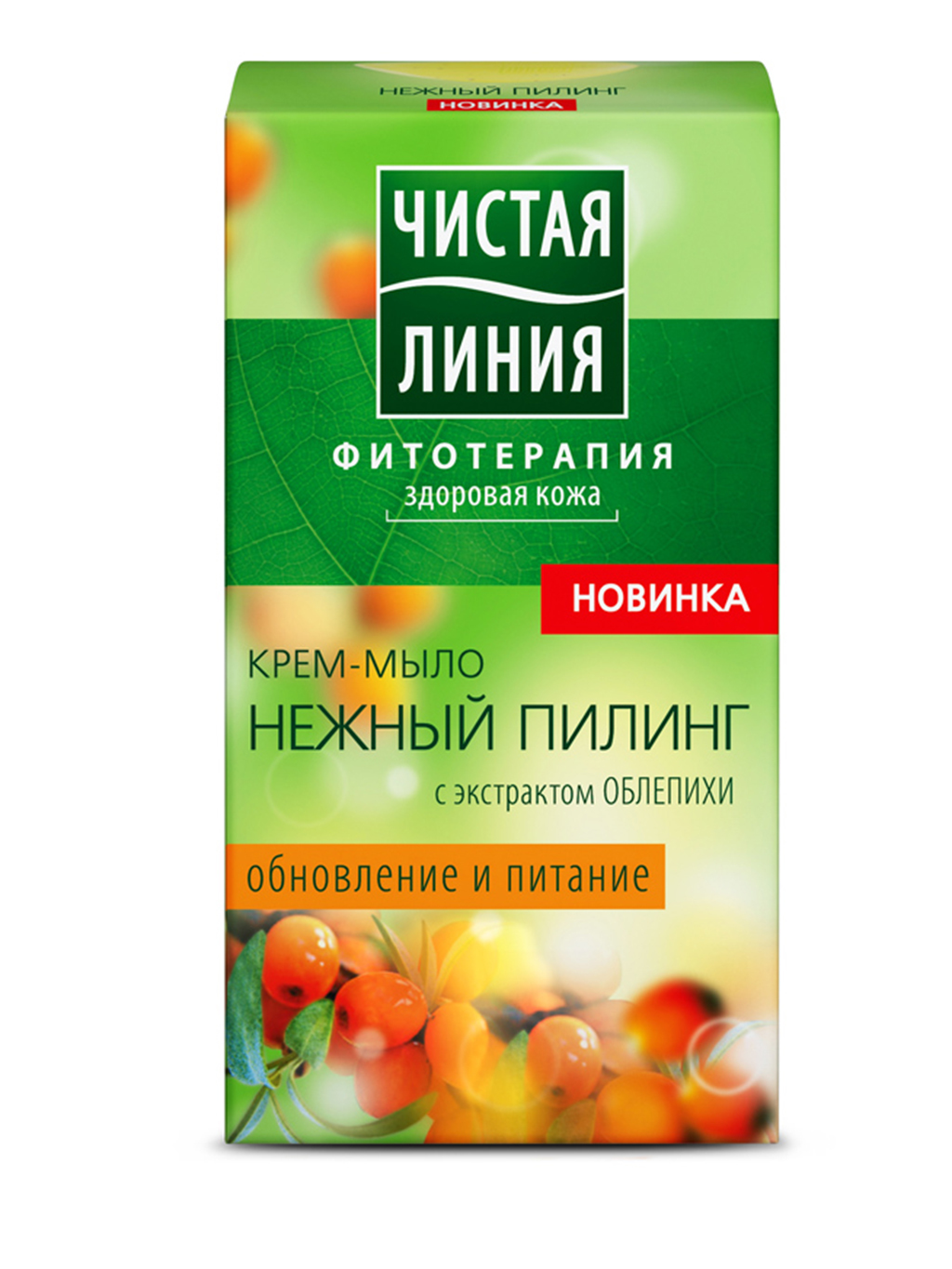 Мыло Чист. линия 75г. Крем Нежный пилинг