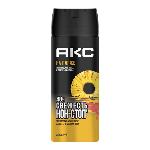 Дез. спрей AXE 150мл. муж. На пляже (6)