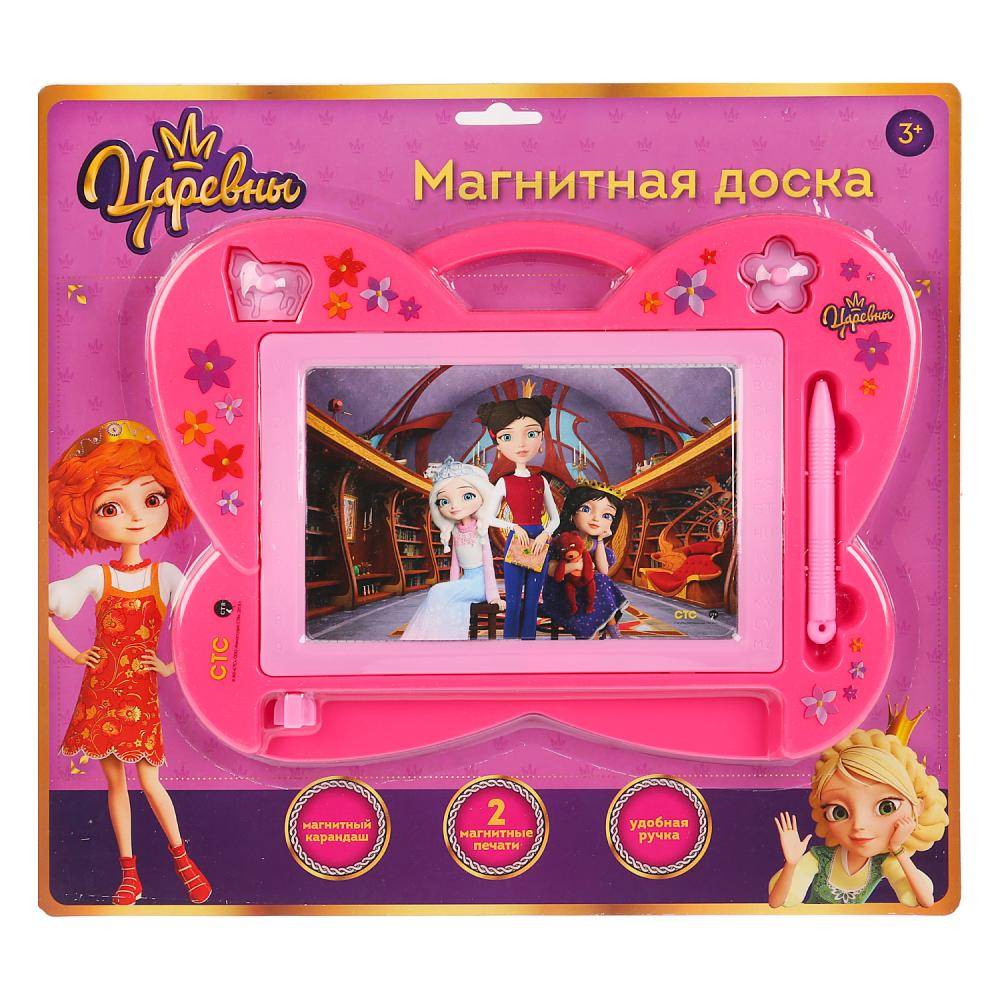 Доска для рисования Царевны 28*20см
