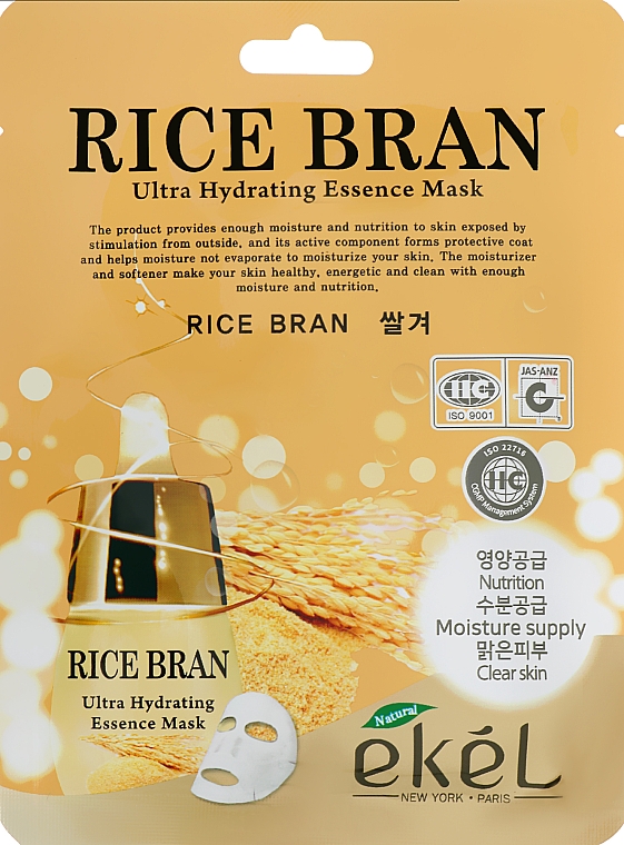Маска д/лица EKEL 25мл. Rice bran