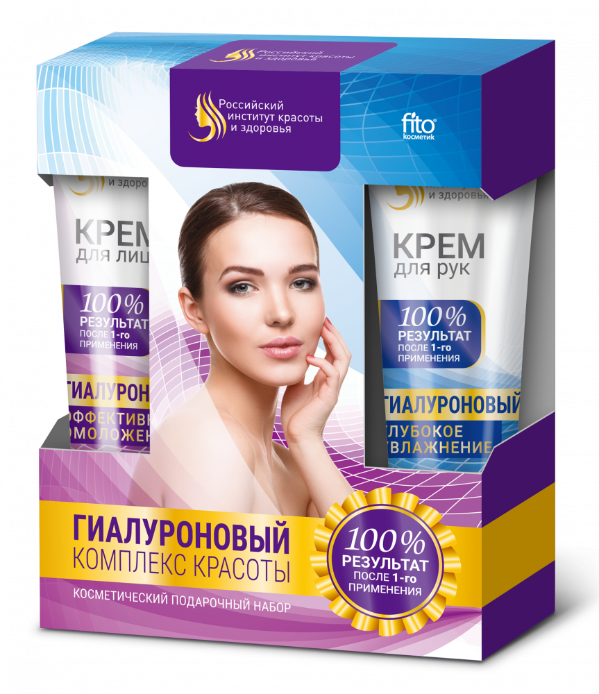 ПН/ЖЕН. НР №10 Гиалуроновый комплекс красоты 7061