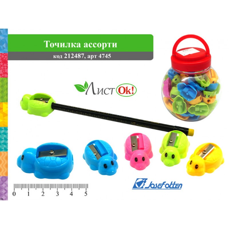 Точилка 1 отв. Черепашка пласт. 4745 (уп.60)