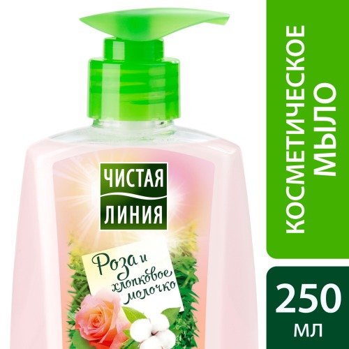 Мыло жидк. Чист. линия 250мл. Для рук и лица