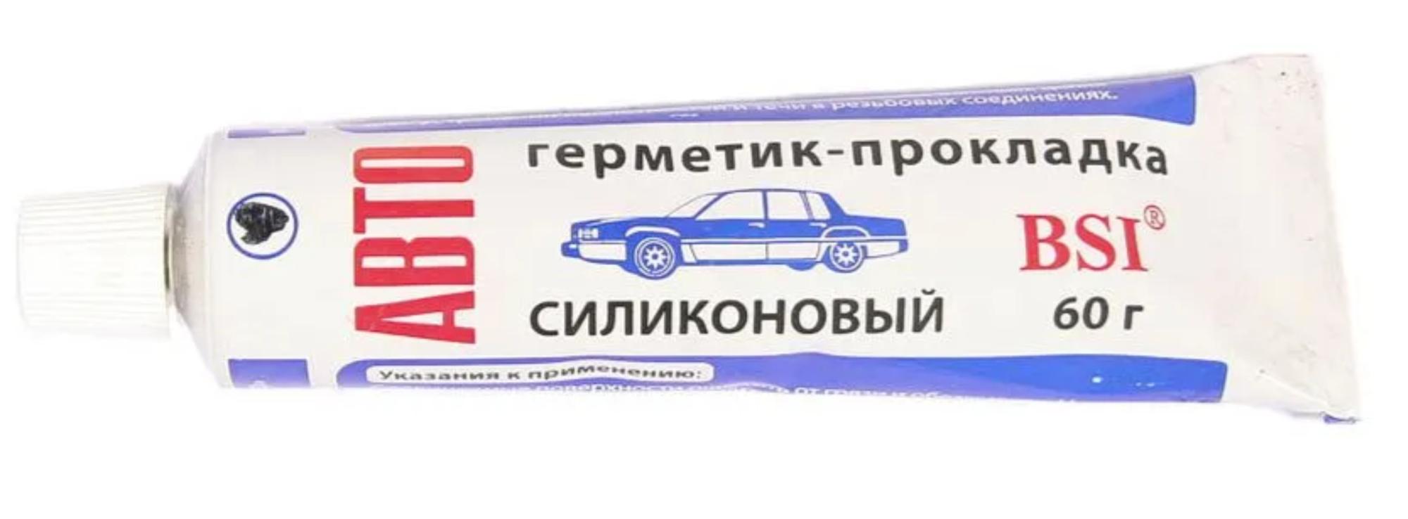 Герметик-прокладка MasterPro 85г. красный терм