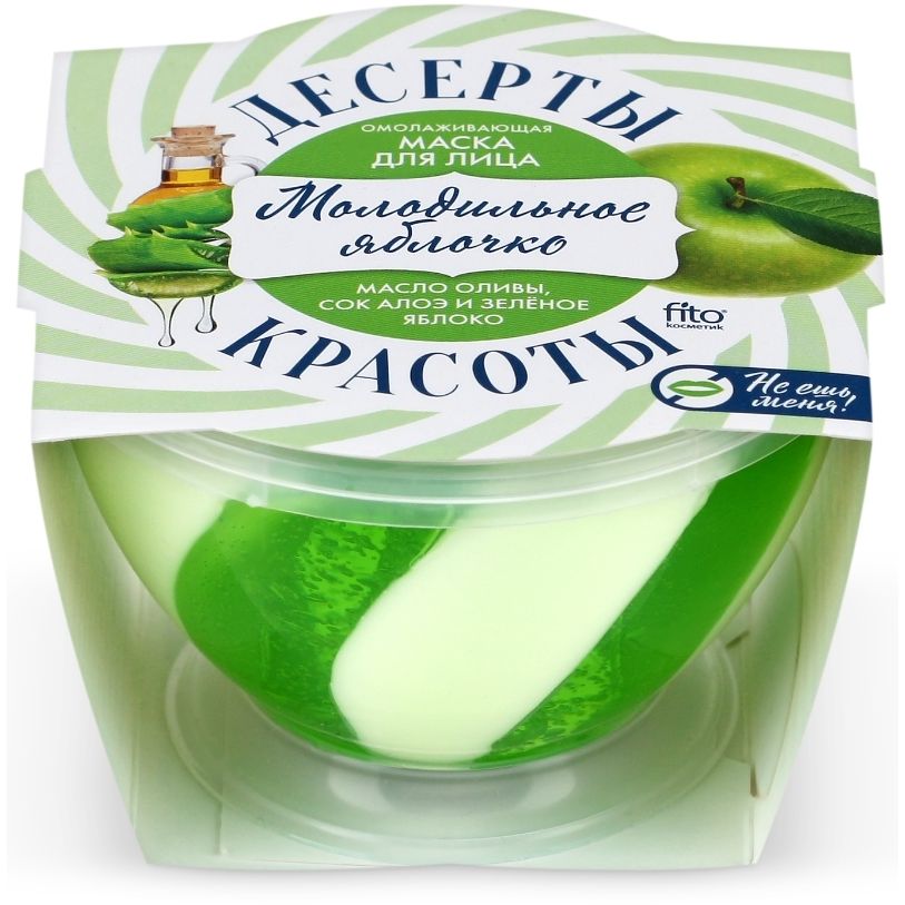 Маска д/лица Десерты красоты 220мл. Молодильное яблочко 7822