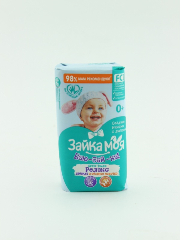 Мыло Весна 90г. Детское Зайка моя Молоко и лаванда 6182 (уп.6)