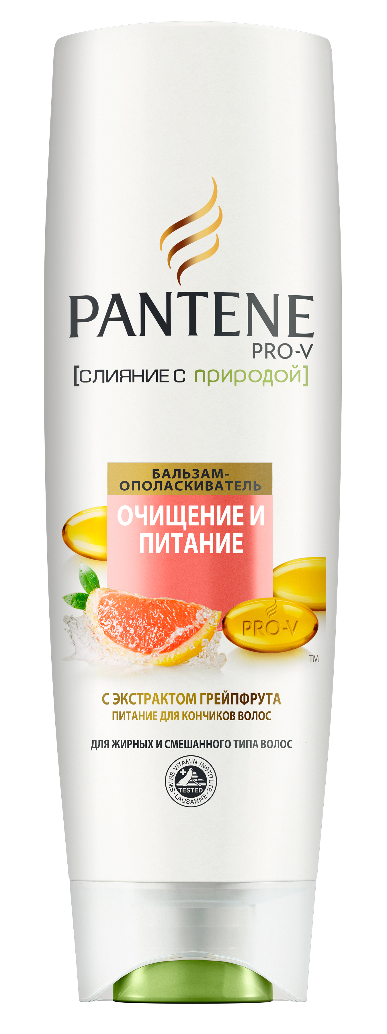 Бальзам Пантин 360мл. Слияние с природой Очищение и Питание