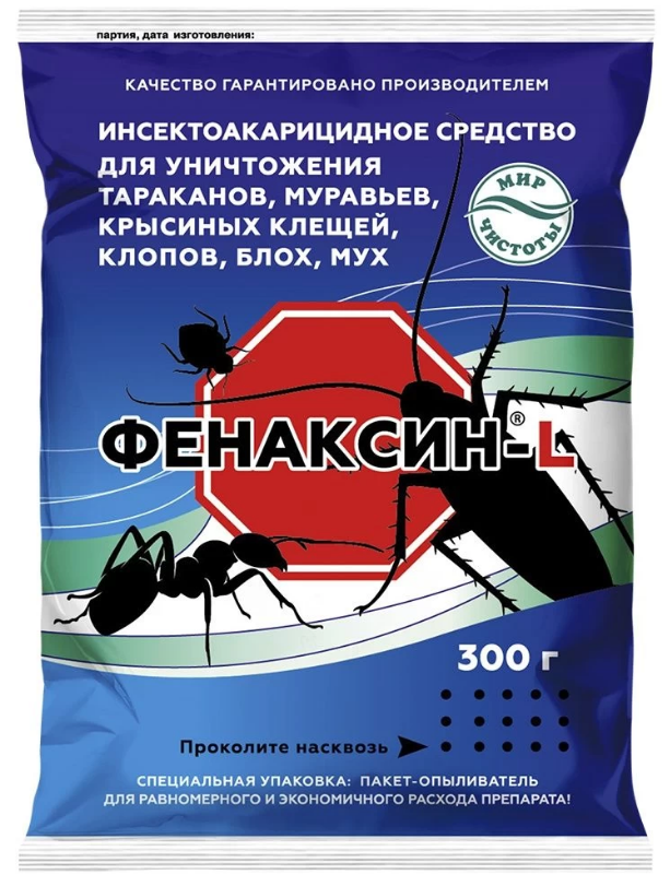 Инсектицид от ползающих насекомых Фенаксин-L 300гр. ДУСТ
