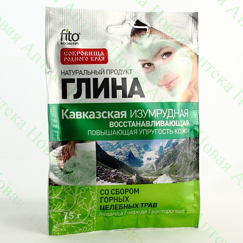 Маска д/лица и тела Фито 75г. Глина Кавказская изумрудная  вост. 5504