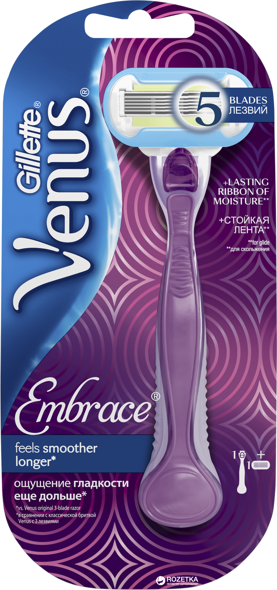 Станки Gillette Venus Embrace с 1 касетой