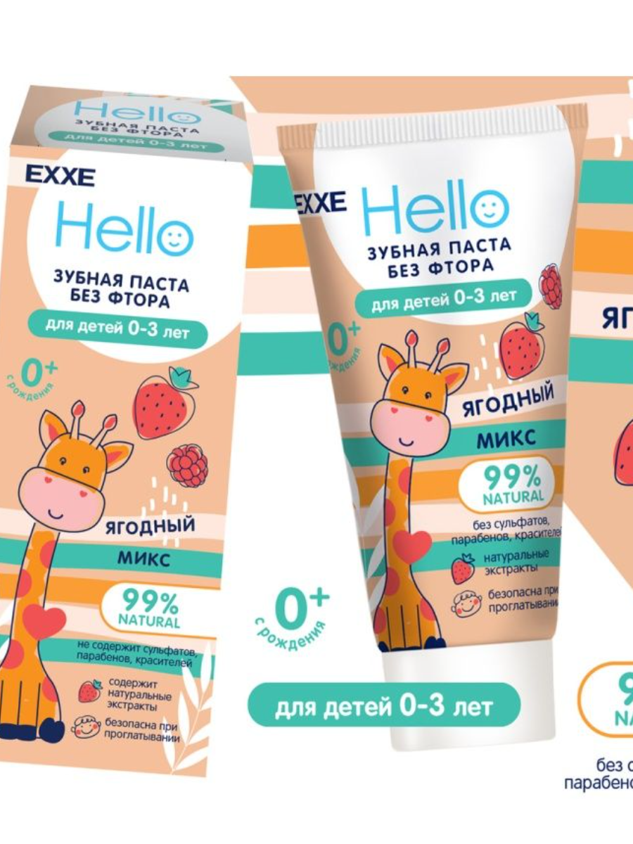 Зубн.паста EXXE 50мл. baby 0-3г. Ягодный микс (12)