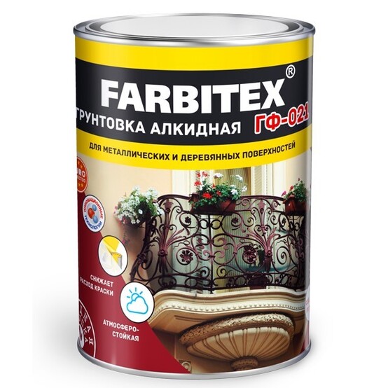 Грунтовка ГФ-021 FARBITEX КРАСНО-КОРИЧНЕВАЯ 0.8кг.