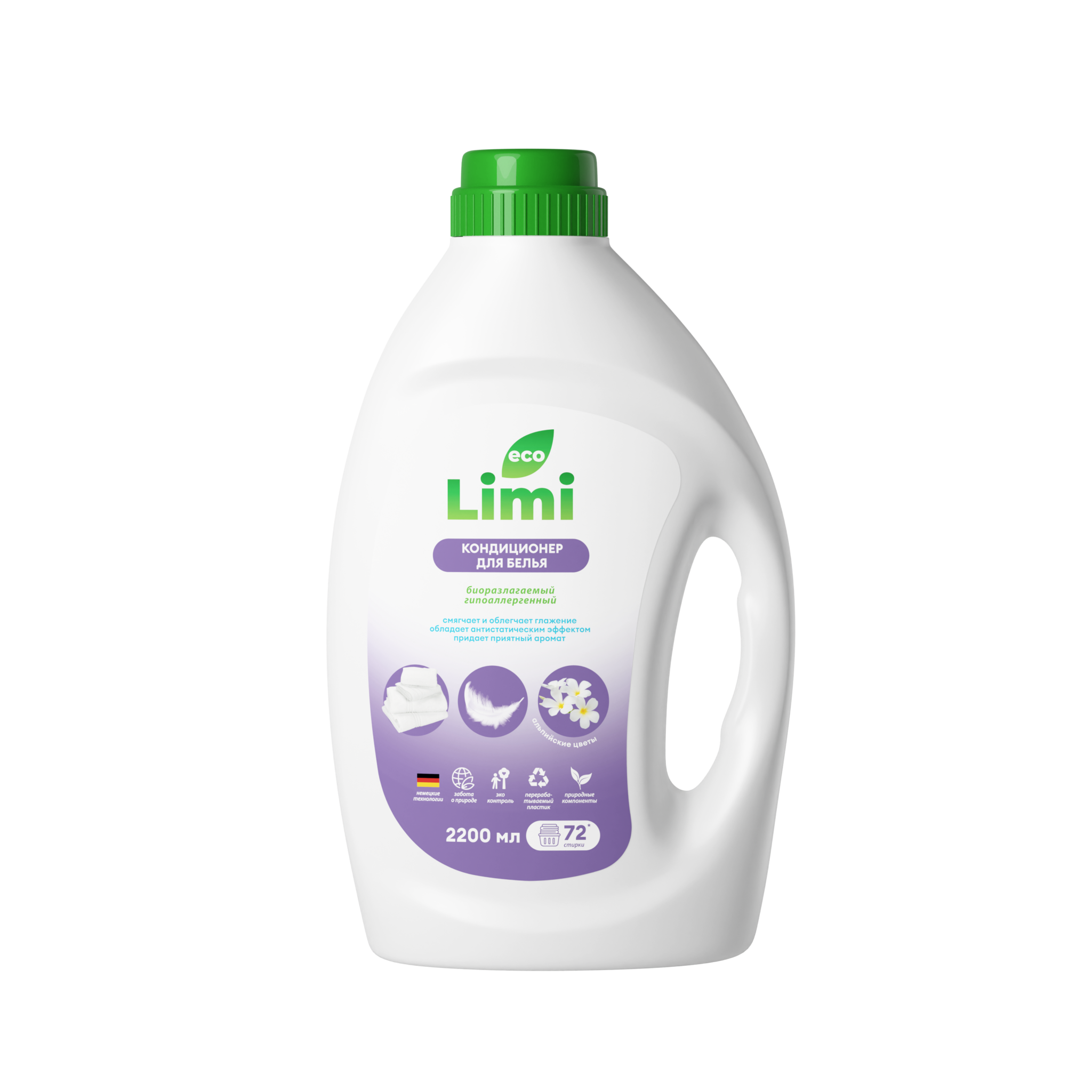 Конд. для белья Limi 2.2л. Альпийские цветы